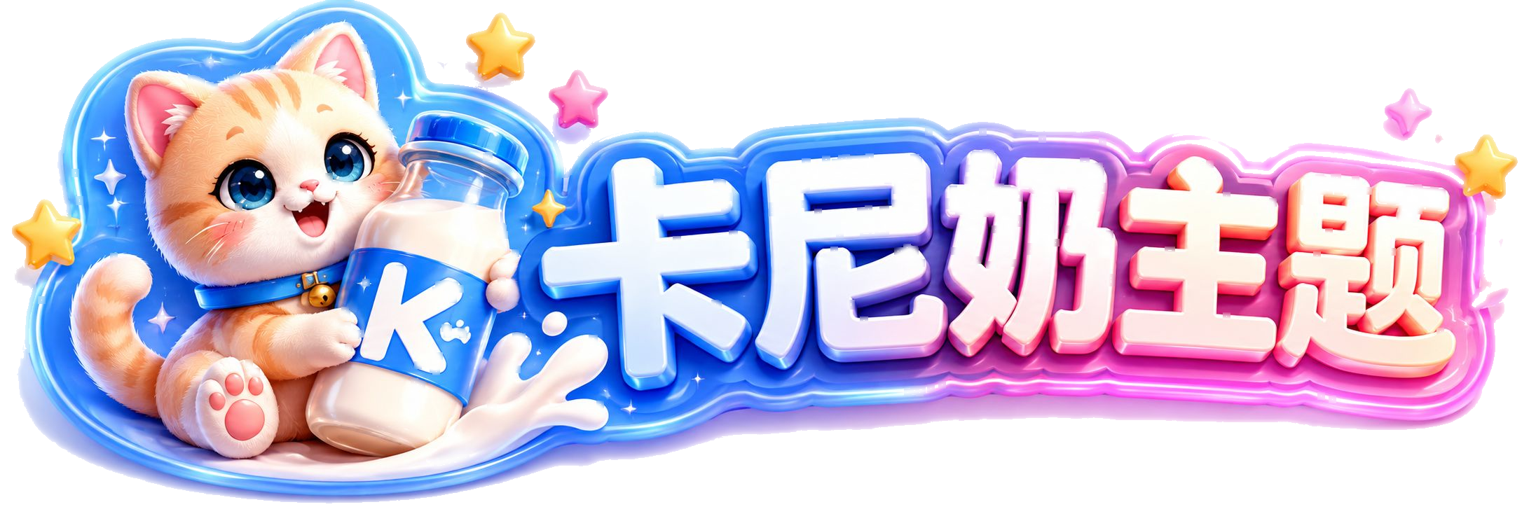 网创在线