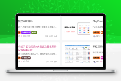 子比主题美化 – 为文章外部的标签添加随机彩色效果 - 网创在线