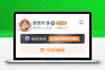 子比主题美化 – 添加炫酷个性的头像框 - 网创在线