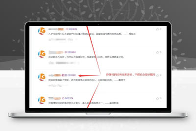 子比主题美化 – 文章评论区添加评论用户的六位彩色ID号码 - 网创在线