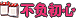 徽章-签到达人 - 网创在线