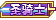 徽章-元老玩家 - 网创在线