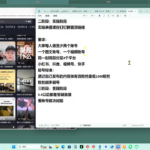 叁点水图书赛道实操-网创在线