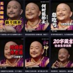 （19737期）2026名人语录短视频赛道全攻略；从文案撰写到声音克隆部署，系统掌握涨粉变现双赢制作技术-网创在线