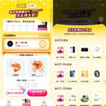 支付宝支付有礼答题瓜分大奖-网创在线