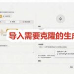 3秒克隆自己的声音？开源爆火的 Voicebox 声音开源工具，实测体验超好，零部署小白也能直接用-网创在线