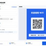 完全离线使用！WiFi二维码生成器，一键扫码快速连接WiFi，支持自定义风格导出WiFi二维码生成器-网创在线