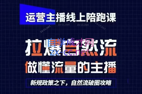 图片[1]-猴帝1600线上课(更新8月)