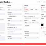 Github上103.4k stars项目！AI自动生成短视频工具，输入主题即可生成文案配音字幕MoneyPrinterTurbo-网创在线