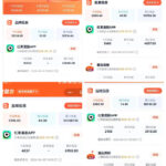 悄悄爆火的漫剧风口！一天賺了五位数！红果漫剧快手推广全流程实战课，零门槛、零粉丝、零经验可直接入局-网创在线