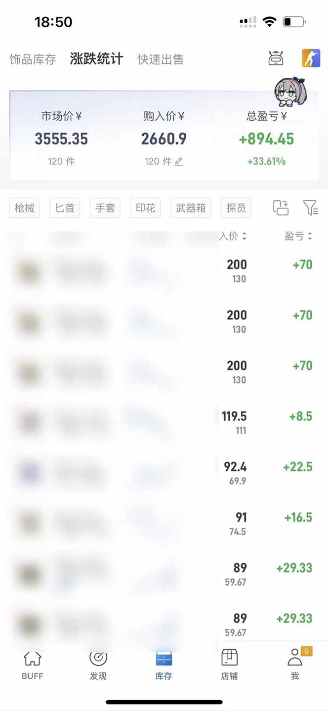 图片[3]-全自动游戏搬砖，每周收益20-80%，只需操作1-2个小时，轻松月入过万，上不封顶