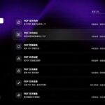 开源宝藏工具箱来了！包含 PDF/图片/音视频/AI/文本 等 20+ 工具，完全离线免费使用 toolknit-desktop-网创在线