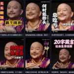 2026名人语录短视频赛道全攻略；从文案撰写到声音克隆部署，系统掌握涨粉变现双赢制作技术-网创在线