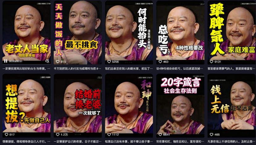 图片[3]-2026名人语录短视频赛道全攻略；从文案撰写到声音克隆部署，系统掌握涨粉变现双赢制作技术