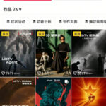 AI视频创作课，短剧从入门到精通，LibTV出品，零基础新手一学就会-网创在线