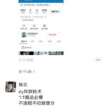 0821抖音最新搬运技术，dy同款技术，1:1搬运必爆，不违规不扣健康分，涨粉嘎嘎的-网创在线