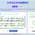 AI写作陪跑营3.0，Ai智能体创建写作skill（workbuddy）+人工手写模式（手搓模式），去除AI痕迹（头条号、公众号、百家号）（更新0730）-网创在线