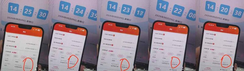 2026京东短视频带货项目,发发视频就有佣金,单号日入200-1k+,免费教学-网创在线