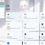 Windows游戏优化工具箱，一键解决卡顿掉帧，还支持系统深度优化，开源免费，太香了新境盒NexBox-网创在线