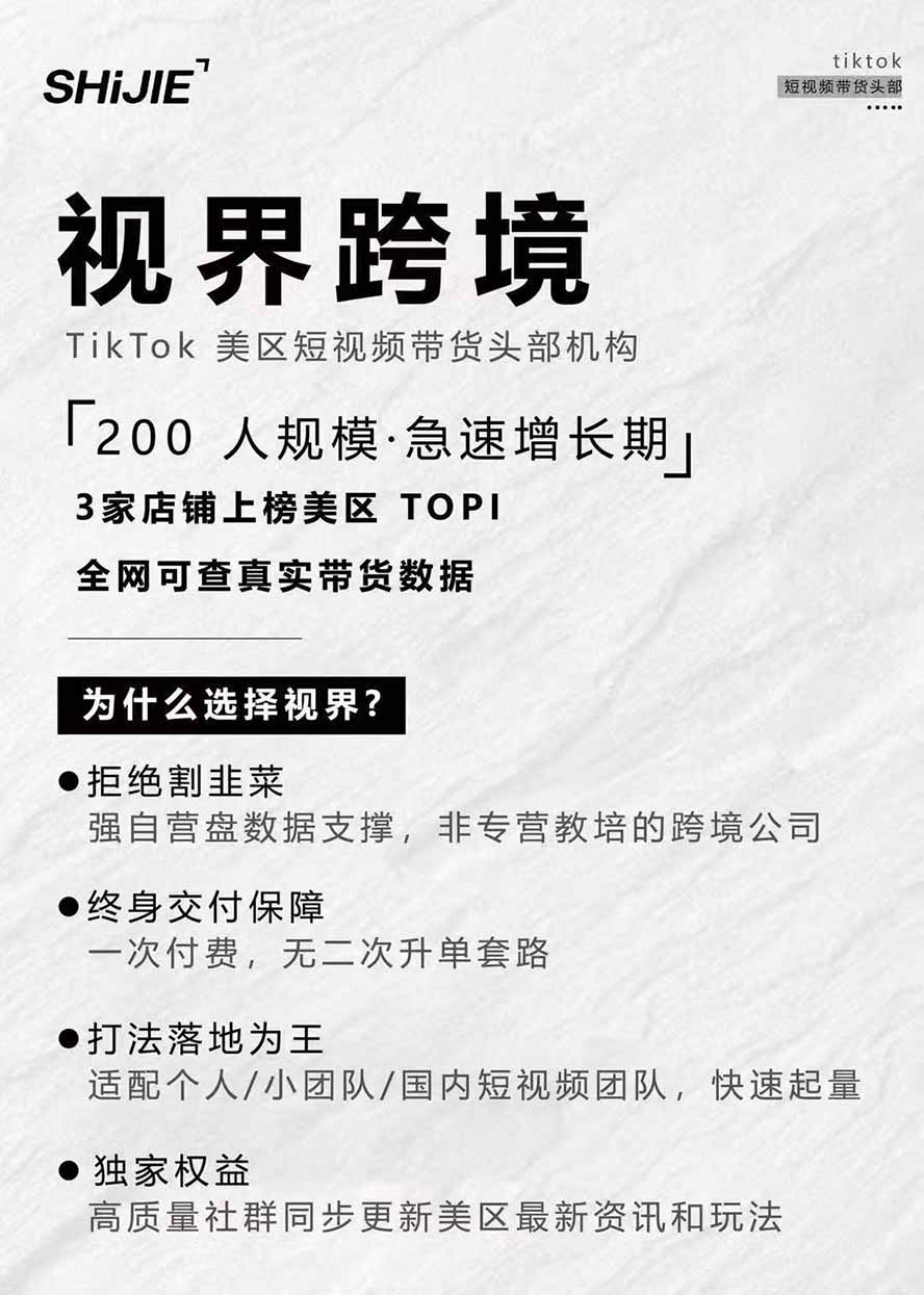 图片[6]-AIGC×TikTok美区短视频带货线下课；两天一夜完整回放，12小时高清视频收录头部操盘手全流程教学