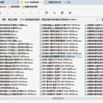 1524个宝藏剪辑无损音效！日常常见工具音效包，含扳手、剪刀、锯, 泵, 斧头，锤子工具等，中文分类-网创在线