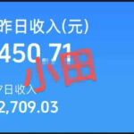 抖音30W博主的AI农村治愈动画短视频全套课｜单条涨粉1W，0基础解锁伙伴计划+精选收益，日入400+-网创在线