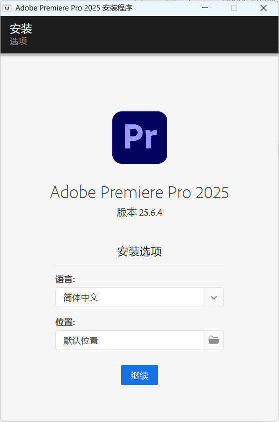Adobe Premiere Pro 2026 v26.3.2.2 Adobe Premiere Pro 2026 v26.3.2.2