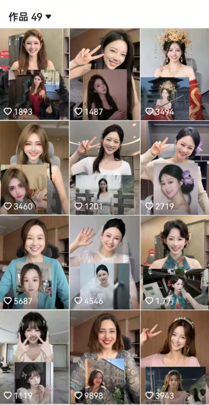图片[3]-某大佬AI变装教程，多平台拿收益、美女起号、或者做服装带货