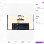 （20167期）Github上开源 4.4k stars的视频一键压缩软件！被汉化为了中文版本，轻松无损压缩视频 CompressO CN-网创在线