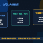 建立海外社媒底层逻辑，打造能变现的个人IP-网创在线