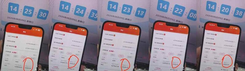 （20020期）2026京东短视频带货项目，发发视频就有佣金，单号日入200-1k+，免费教学-网创在线