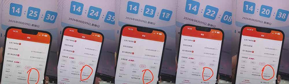 （20020期）2026京东短视频带货项目，发发视频就有佣金，单号日入200-1k+，免费教学