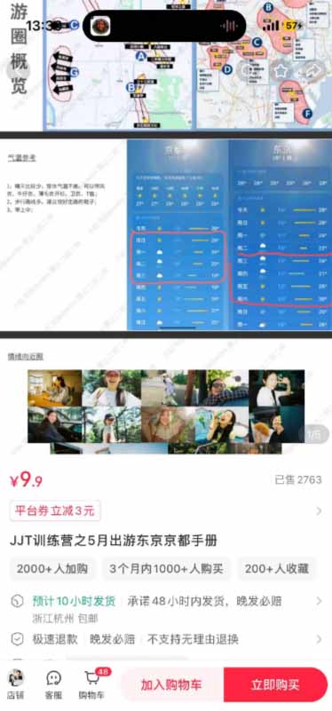 图片[6]-小红书虚拟产品14天实战变现营-第7期：需求挖掘×AI+Skill原创×产品矩阵×内容笔记×一人公司进阶×全链路