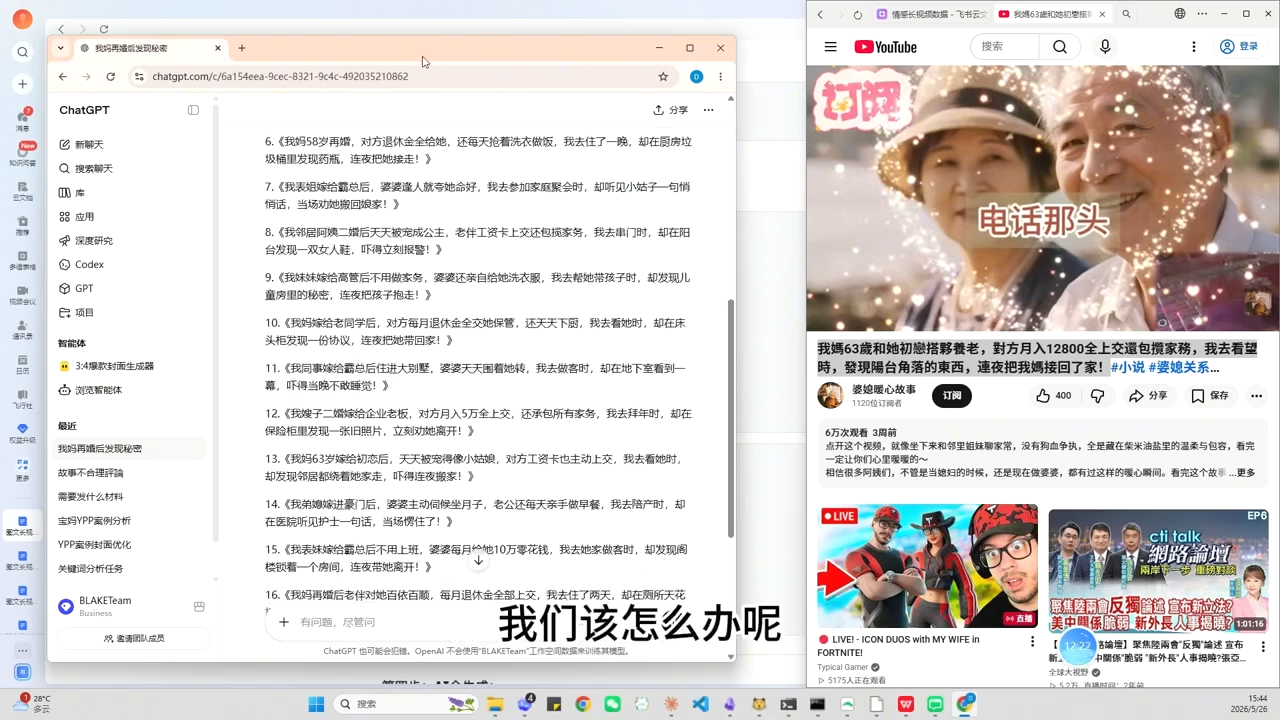 图片[2]-YouTube AI视频创作课