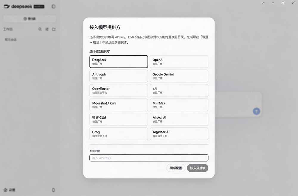 图片[1]-Github上近20万 Stars ，Harness 现在可以双击运行使用了， Harness 全平台桌面版 DSH Desktop-网创在线