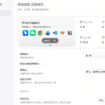 通义千问输入法来了！让文字输入变得如此简单，最快300字/分，AI自动润色，说话秒变工整文字-网创在线