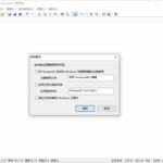 Notepad4 v26.08 r6282中文绿色版-网创在线