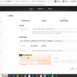 AI漫剧创作落地指南｜13类爆款文案教学，Sora、即梦、GPT-Image全套出片工具实操教学-网创在线