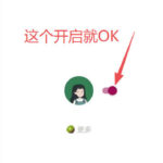 李跳跳内置规则版，安卓手机拒绝app开屏广告，让app更干净-网创在线