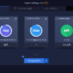 IObit Smart Defrag Pro v12.0.0.536高级版-网创在线