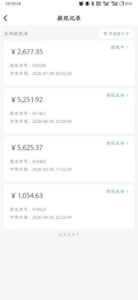 爱奇艺搬砖项目,每天收益稳定在500,跟着步骤操作、每天愿意花时间执行,就可以落地(更新)-网创在线
