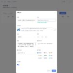 祈福导航系统源码V1.8 修复Bug版本-网创在线