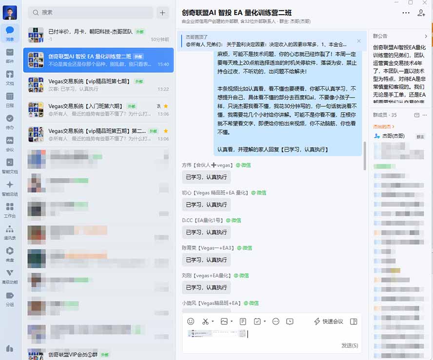 图片[3]-AI智投EA量化训练营，多策略智投+防爆技术+趋势分析 ，轻松上手，矩阵放大，长期稳定。