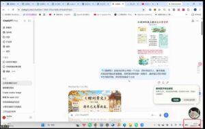 (20096期)AI虚拟产品训练营-8月Pro版-更新:Skills搭建选题+内容+产品+交付生产线,拆解3W单变现60W与20天1.2W GMV案例-网创在线