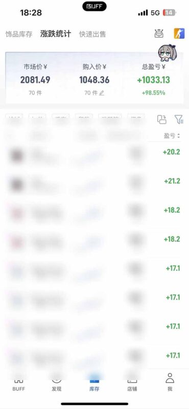 全自动游戏搬砖，每周收益20-80%，只需操作1-2个小时，轻松月入过万，上不封顶