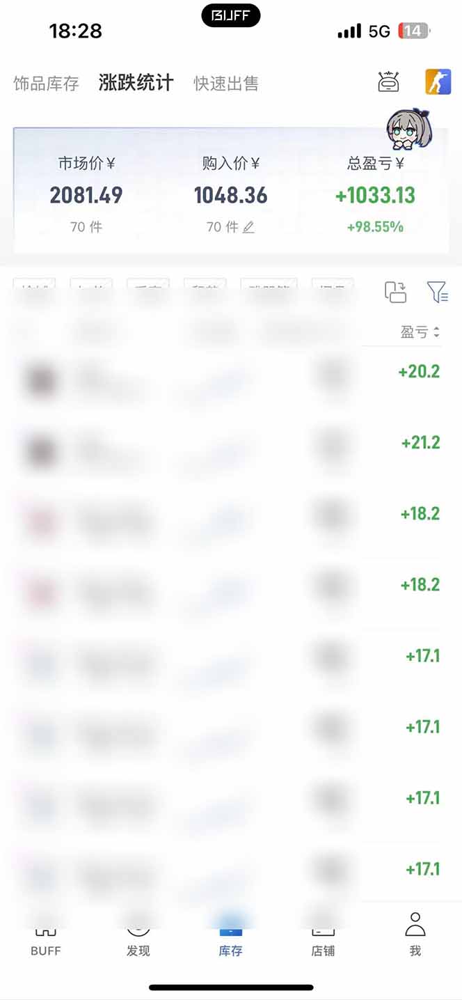 图片[4]-全自动游戏搬砖，每周收益20-80%，只需操作1-2个小时，轻松月入过万，上不封顶