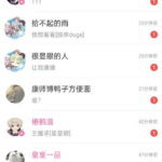 B站S流网盘拉新项目，仅靠发布美女视频做网盘拉新，就收入8W+收益，同时涨粉38w-网创在线