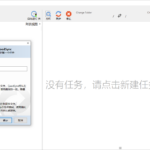 Goodsync Enterprise v12.11.6.6高级版-网创在线