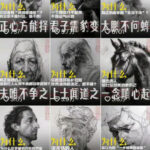 人性思维格局类短视频教学,抖音20W博主亲授,橱窗带货6W件,可做伙伴计划、精选独家、接商单广告-网创在线