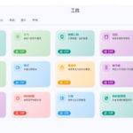 Windows桌面工具集合！内置50+实用简约桌面小组件，含截图、录屏、翻译、天气等，多秘工具箱-网创在线